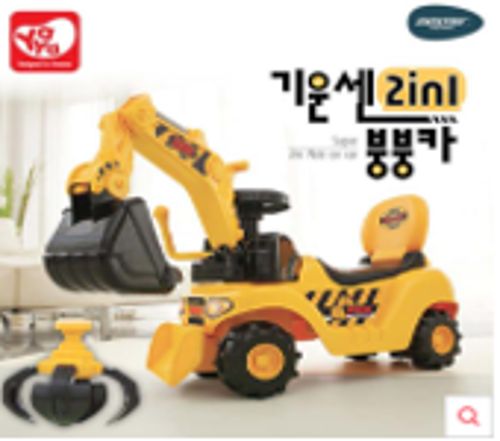 기운센 2in1 포크레인 붕붕카