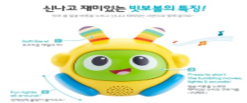 빙글빙글 릴보 볼