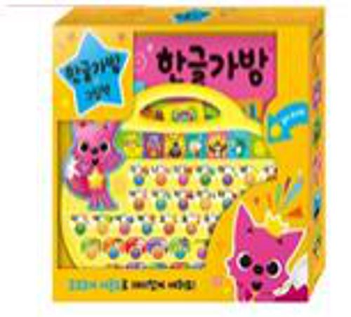 핑크퐁 한글가방
