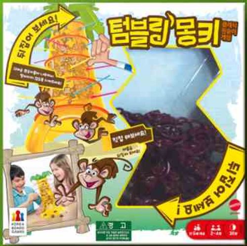텀블링 몽키