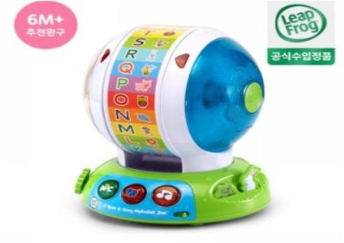 알파벳 주볼
