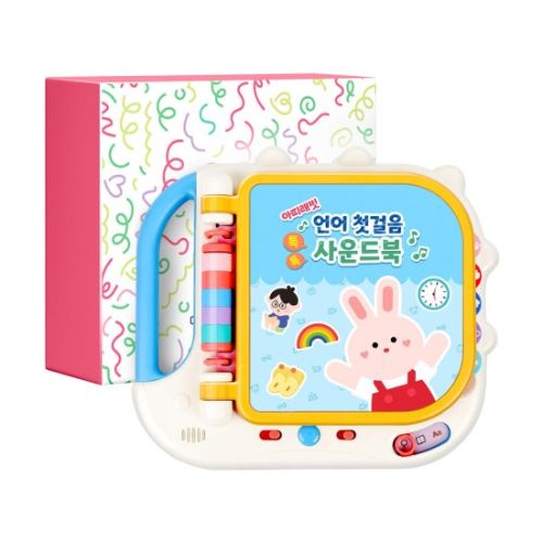 언어 첫걸음 사운드북