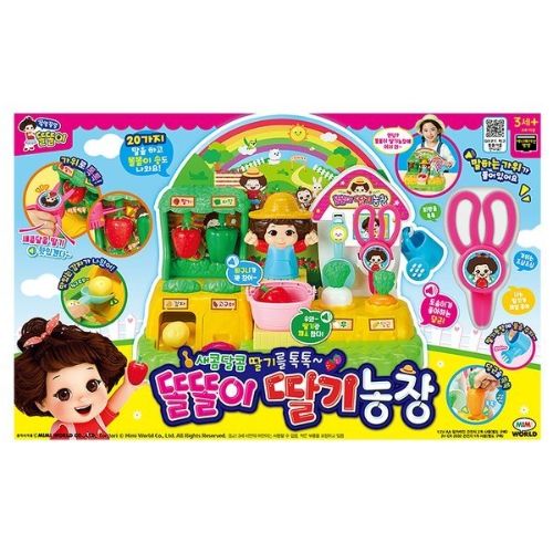 똘똘이 딸기 농장