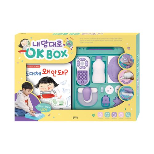 블루래빗 유아 OK 박스