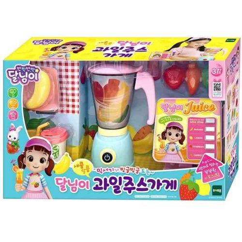 달님이 새콤달콤 과일주스가게