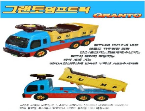 그랜토 덤프트럭