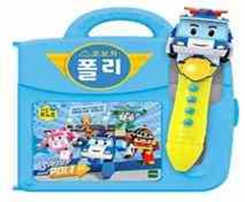 폴리펜