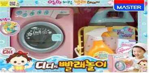디디의빨래놀이