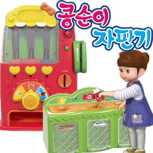 콩순이 자판기