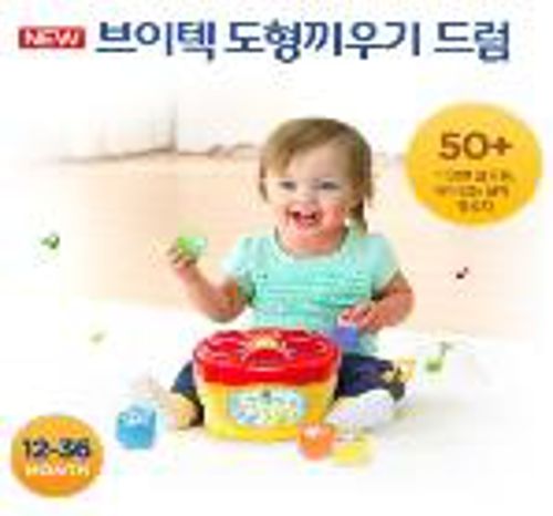 브이텍 도형끼우기 드럼