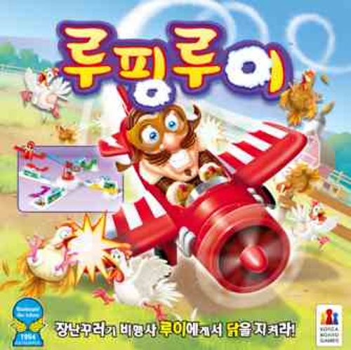 루핑루이