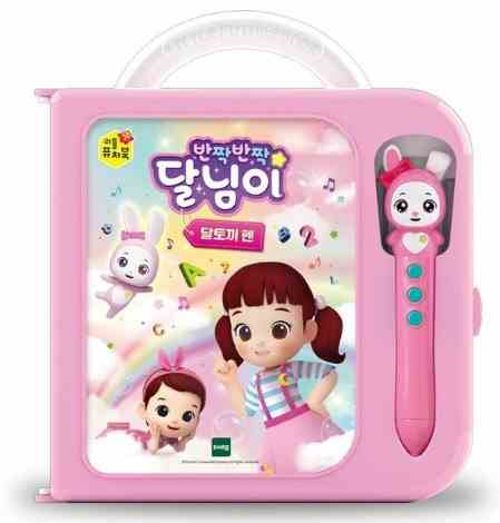 리틀퓨처북 달님이 달토끼펜