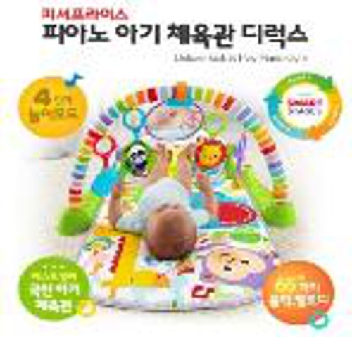 디럭스 아기체육관 블루