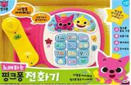 노래하는핑크퐁전화기