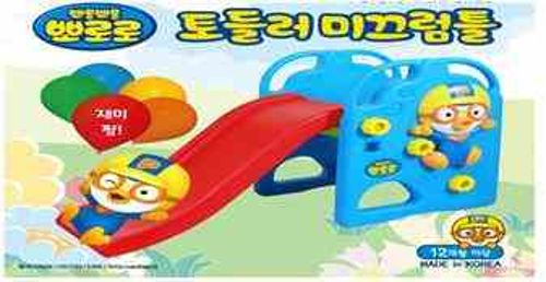 뽀로로토들러미끄럼틀