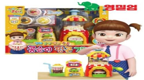 콩순이 팝콘