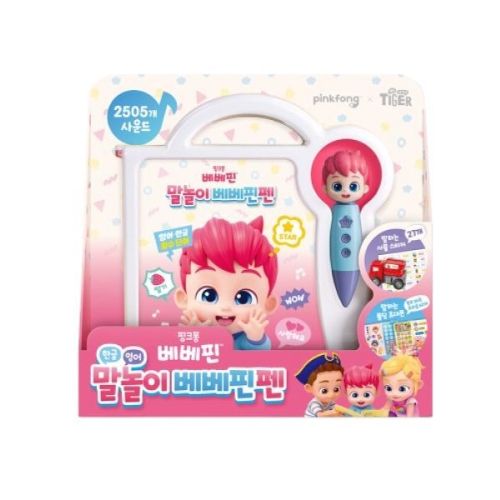 핑크퐁 말놀이 베베핀펜