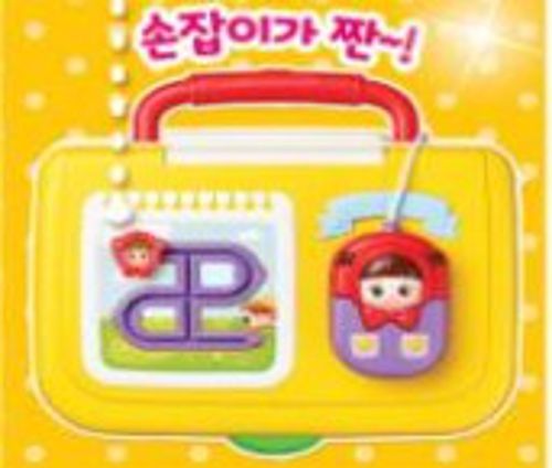콩순이 코딩 컴퓨터