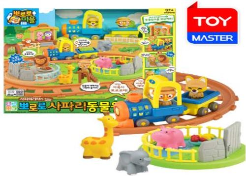 뽀로로 사파리 동물원