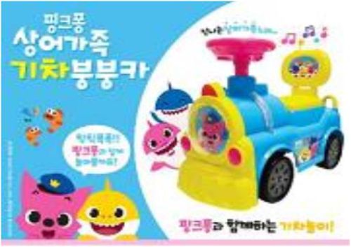 핑크퐁 상어가족 기차붕붕카