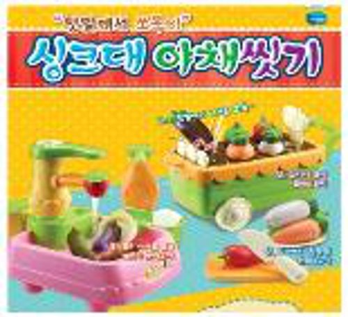 콩순이 야채씻기