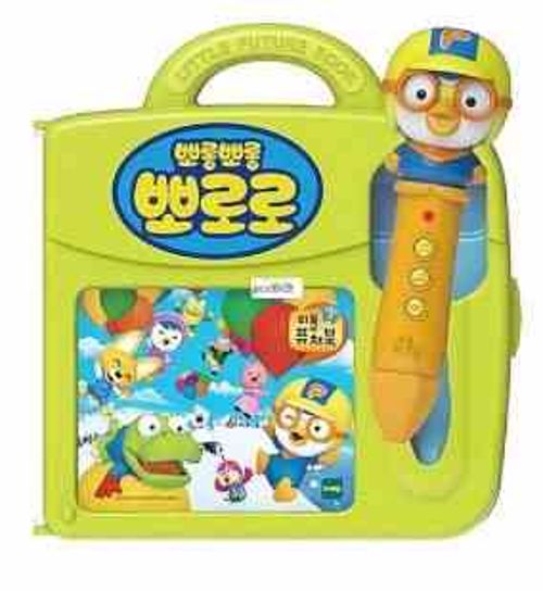 뽀로로펜