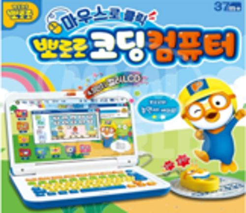 뽀로로 코딩컴퓨터