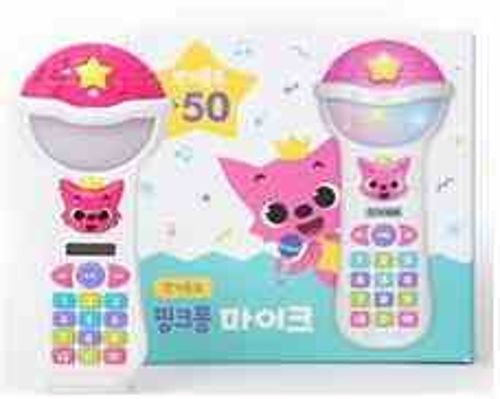 핑크퐁마이크
