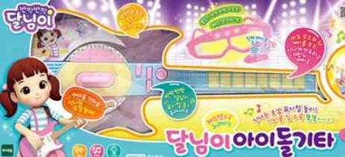 노래하는 달님이 아이돌기타(a/s중)