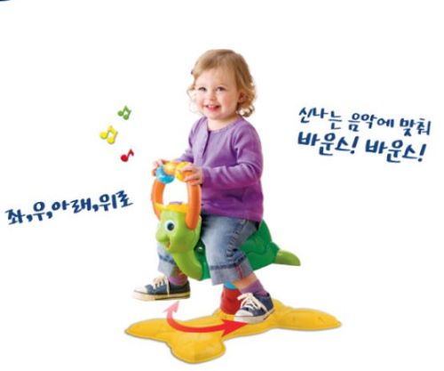 거북이바운서