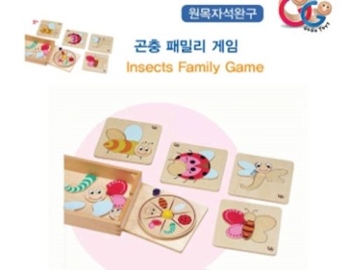 곤충패밀리게임