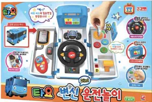 타요변신운전놀이