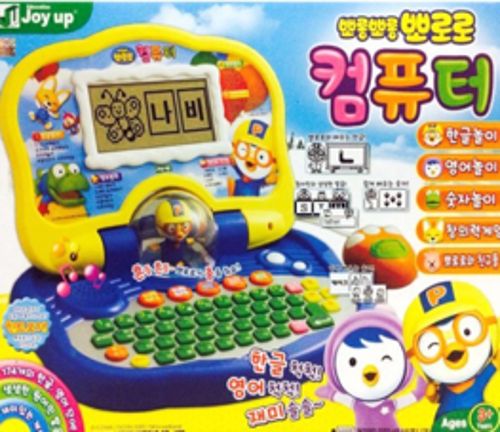 뽀로로컴퓨터
