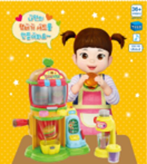 콩순이 햄버거 자판기