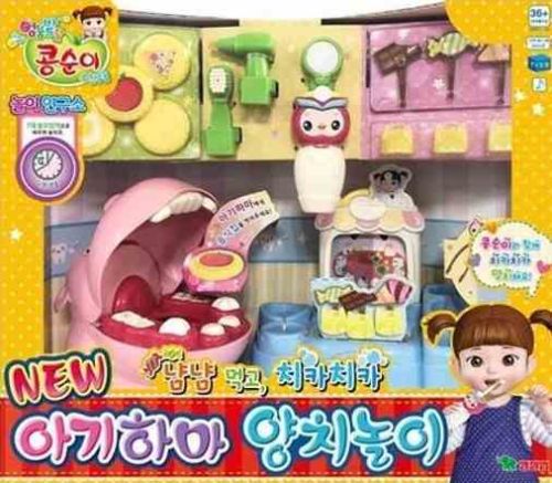 콩순이 아기하마 양치놀이