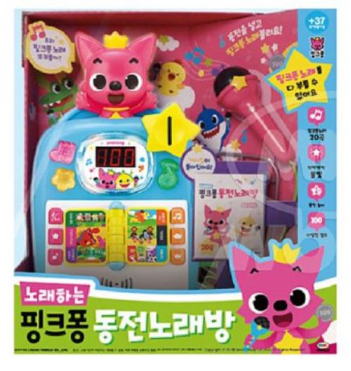 핑크퐁동전노래방