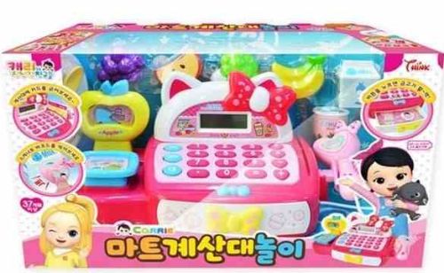 캐리마트계산대