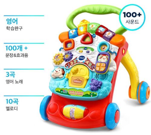 걸음마학습기 스마트 폴딩