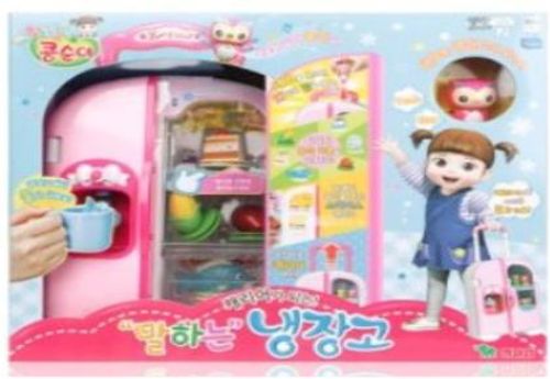 콩순이 말하는 캐리어