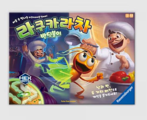 라쿠카라차 반딧불이 보드게임