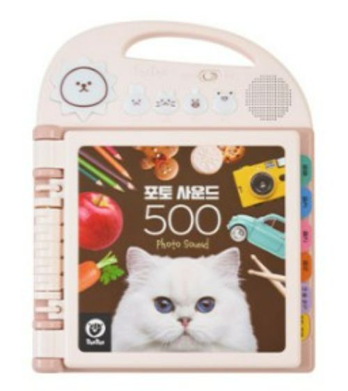 두두스토리 포토사운드500