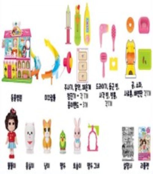 B-123 똘똘이 동물병원