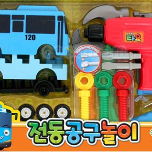 타요전동공구놀이