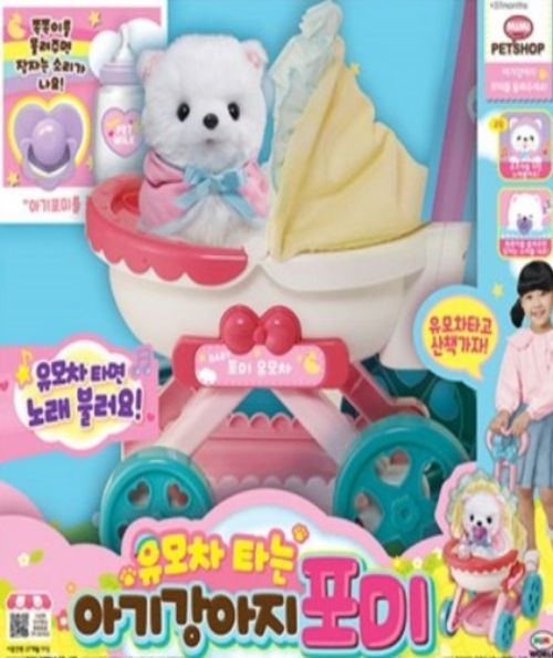 B-406 아기강아지 포미