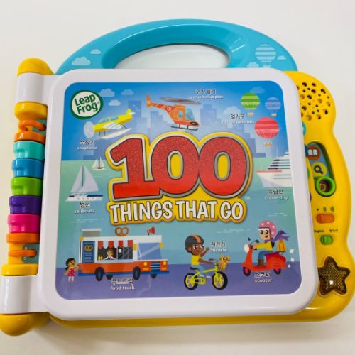 립프로그 100워드북 탈것