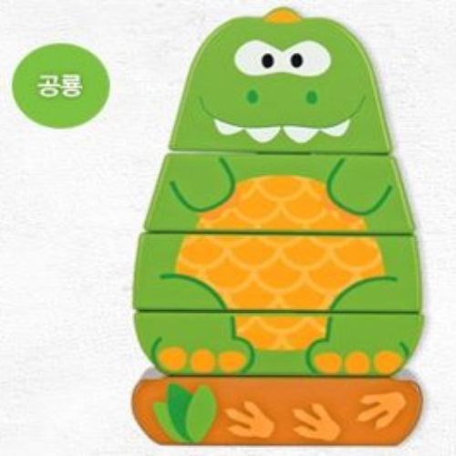 E-31 미니 블럭쌓기 - 공룡