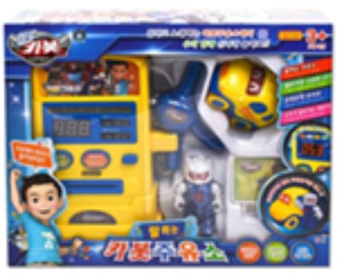 카봇주유소놀이