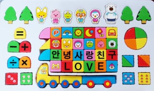 뽀로로 척척 블록