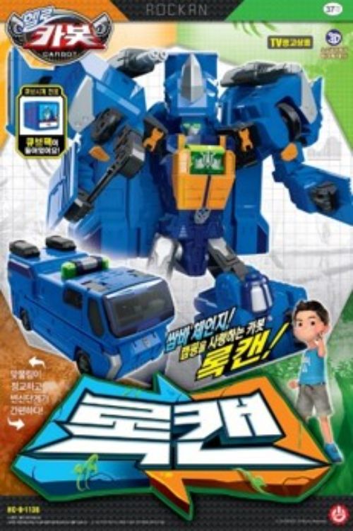 B-76 (유아)헬로카봇 록캔