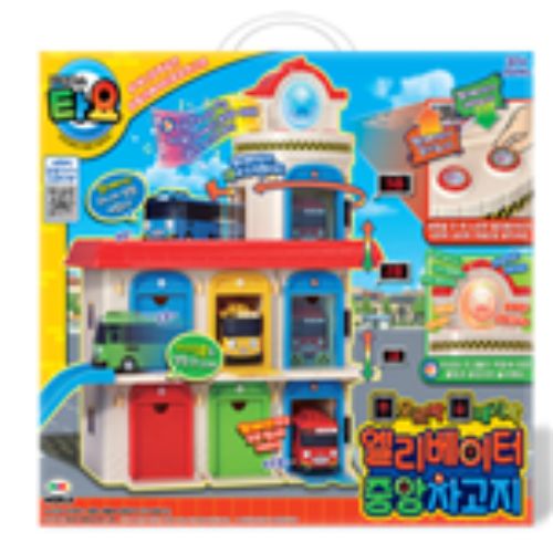 타요 엘리베이터 중앙차고지